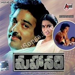 Ganga sales naa songs