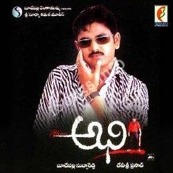Abhi Songs Download Naa Songs Abhi Songs Download Naa Songs