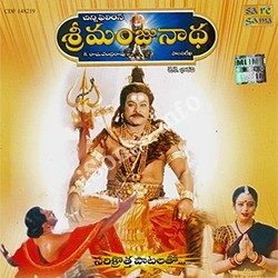 Sri Manjunatha Songs Free Download