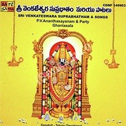 Sri Venkateswara Suprabhatam & Songs Free Download