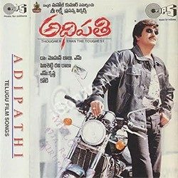 Adhipathi songs Download Movie songs of Adhipathi
