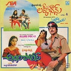 Allari Police songs Download Allari Police Songs Free Download