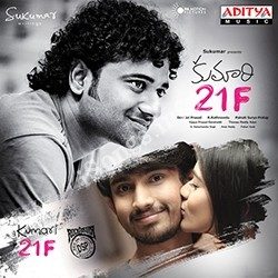 Kumari 21F songs Download Kumari 21F Songs Free Download