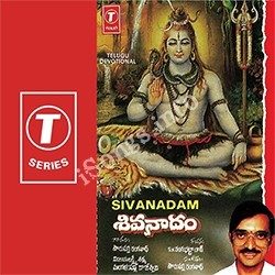 Sivanadam songs Download Sivanadam Songs Free Download