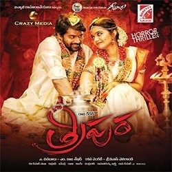 Tripura songs Download Tripura Songs Free Download