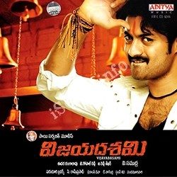 Vijayadasami songs Download Vijayadasami Songs Free Download