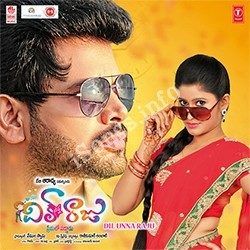 Dil Unna Raju songs Download Dil Unna Raju Songs Free Download