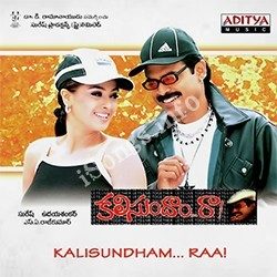 Kalisundham Raa songs Download Kalisundham Raa Songs Free Download