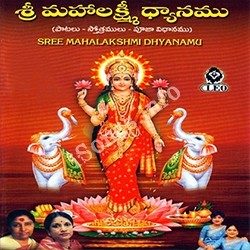 Sri Mahalakshmi Dhyanamu Songs Free Download