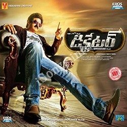 Dictator songs Download Dictator Songs Free Download