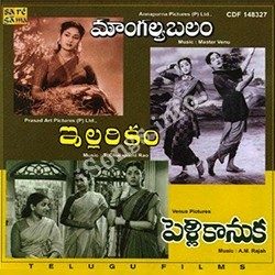 Illarikam Songs Free Download