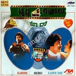 Khaidi songs Download Khaidi Songs Free Download