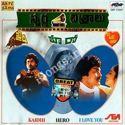 Khaidi Songs Free Download