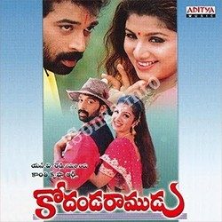 Kodanda Ramudu Songs Free Download