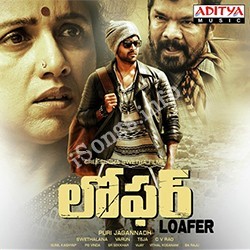 Loafer Songs Download Naa Songs Loafer Songs Download Naa Songs