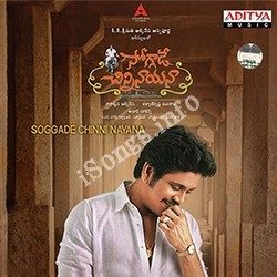 Soggade Chinni Nayana Songs Free Download