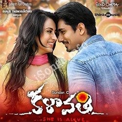 Kalavathi Songs Free Download