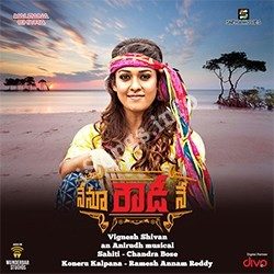 Nenu Rowdy Ne songs Download Nenu Rowdy Ne Songs Free Download