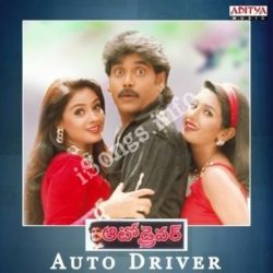 Auto Driver Songs free download