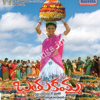 Bathukamma Songs Download Naa Songs Bathukamma Songs Download Naa Songs
