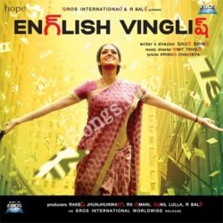 English Vinglish songs Download English Vinglish Songs free download