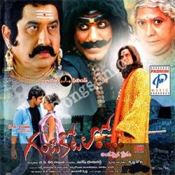 Gandikotalo songs Download Gandikotalo Songs Free Download