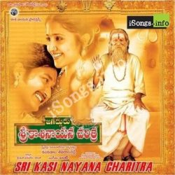 Jagdguru Sri Kasinayana Charitra songs Download Jagdguru Sri Kasinayana Charitra Songs free download