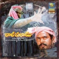 Lal Salaam songs Download Lal Salaam Songs Free Download