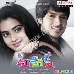 Mahesh songs Download Mahesh Songs Free Download