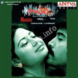 Naidu LLB songs Download Naidu LLB Songs Free Download