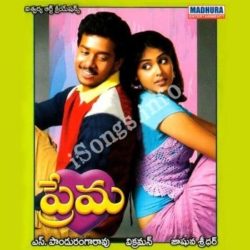 Prema songs Download Prema Songs Free Download