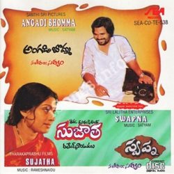 Anagadi Bomma songs Download Anagadi Bomma Songs Free Download