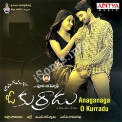 Anaganaga O Kurradu songs Download Anaganaga O Kurradu Songs Free Download