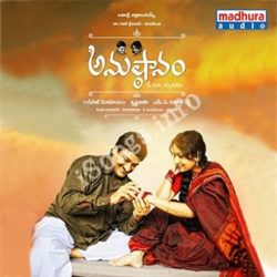 Anushtanam songs Download Anushtanam Songs Free Download