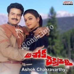 Ashok Chakravarthy songs Download Ashok Chakravarthy Songs Free Download