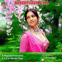 Barampuram Pilla songs Download Barampuram Pilla Songs Free Download