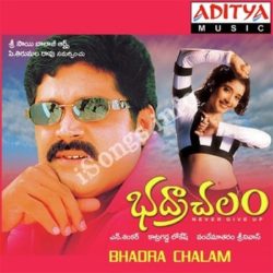 Bhadrachalam Songs Download Naa Songs Bhadrachalam Songs Download Naa Songs