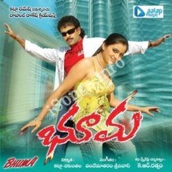 Bhuma songs Download Bhuma Songs Free Download