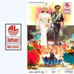 Billa songs Download Billa Songs Free Download