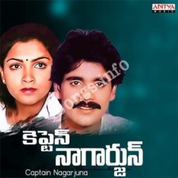 Captain Nagarjuna Songs Free Download