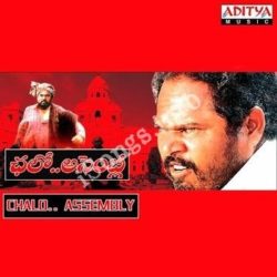 Chalo Assembly songs Download Chalo Assembly Songs Free Download