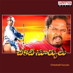 Cheekati Suryulu songs Download Cheekati Suryulu Songs Free Download