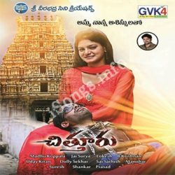 Chittoor songs Download Chittoor Songs Free Download