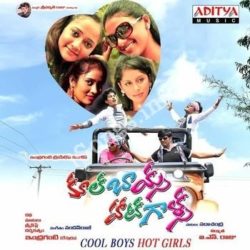 Cool Boys Hot Girls songs Download Cool Boys Hot Girls Songs Free Download