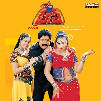Coolie Songs Download Naa Songs Coolie Songs Download Naa Songs