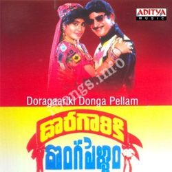 Doragaariki Donga Pellam Songs Free Download