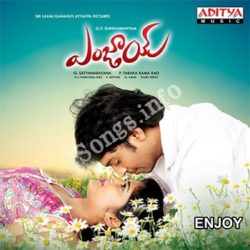 Enjoy songs Download Enjoy Songs Free Download