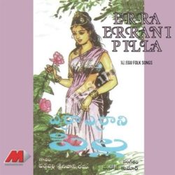 Erra Errani Pilla songs Download Erra Errani Pilla Songs Free Download
