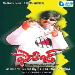 Foze songs Download Foze Songs Free Download