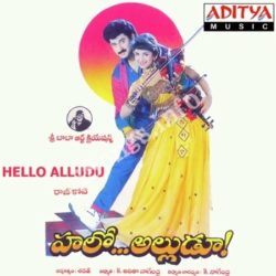 Hello Alludu songs Download Hello Alludu Songs Free Download